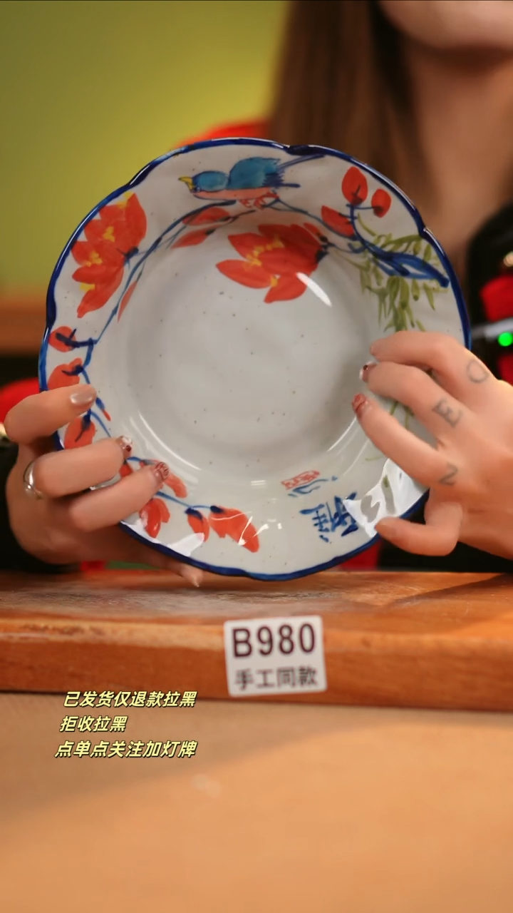 【闪购商品】其他B980窑林瓷业瓷器