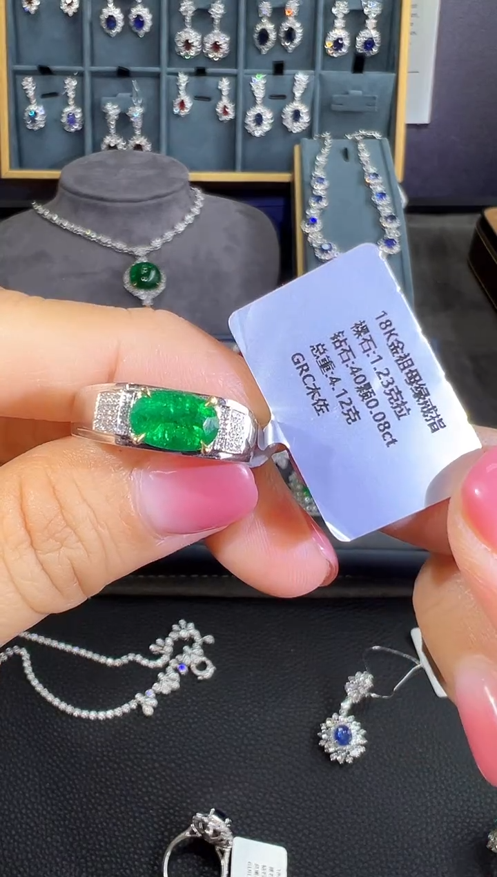 【闪购商品】祖母绿戒指18K金镶嵌戒指