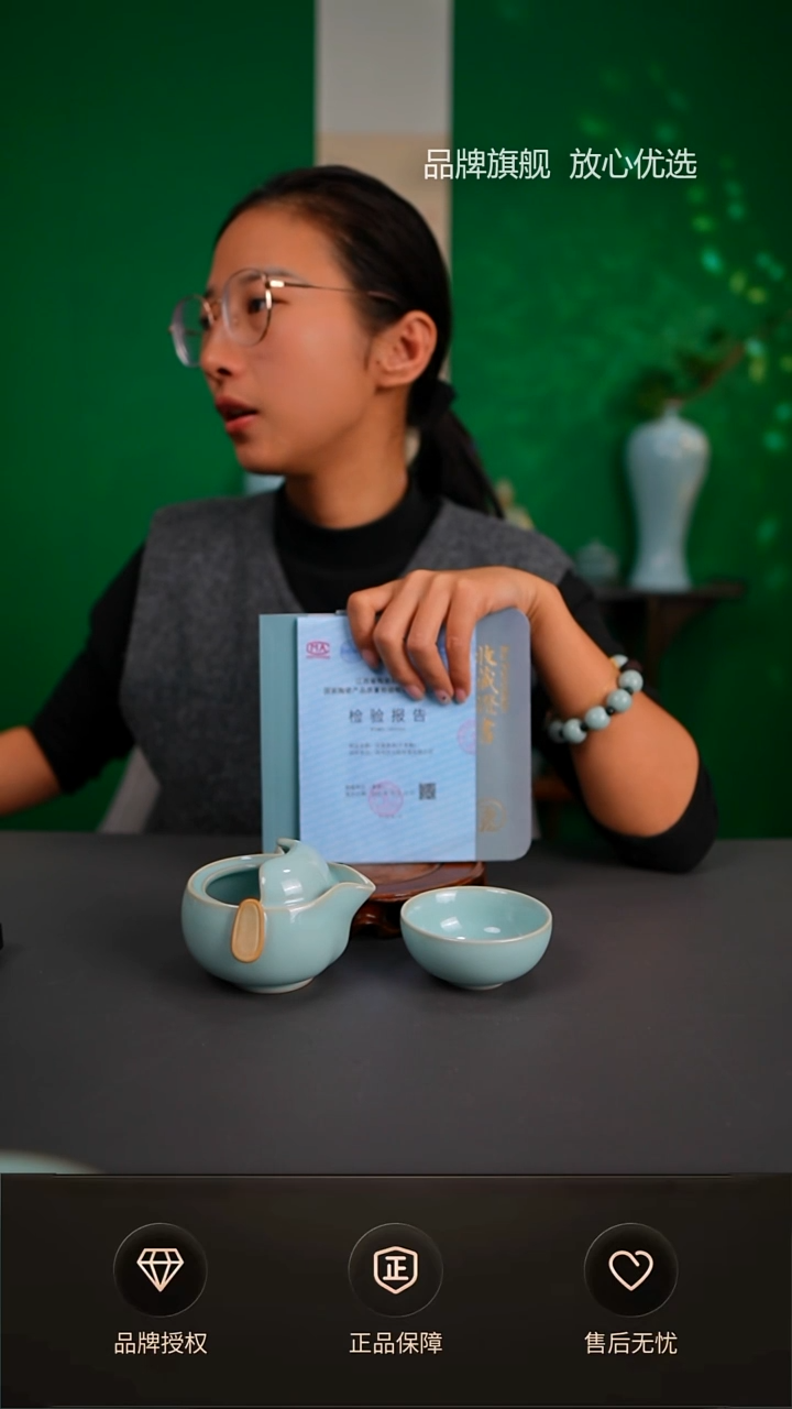 【闪购商品】一级玉松老师笑口常开