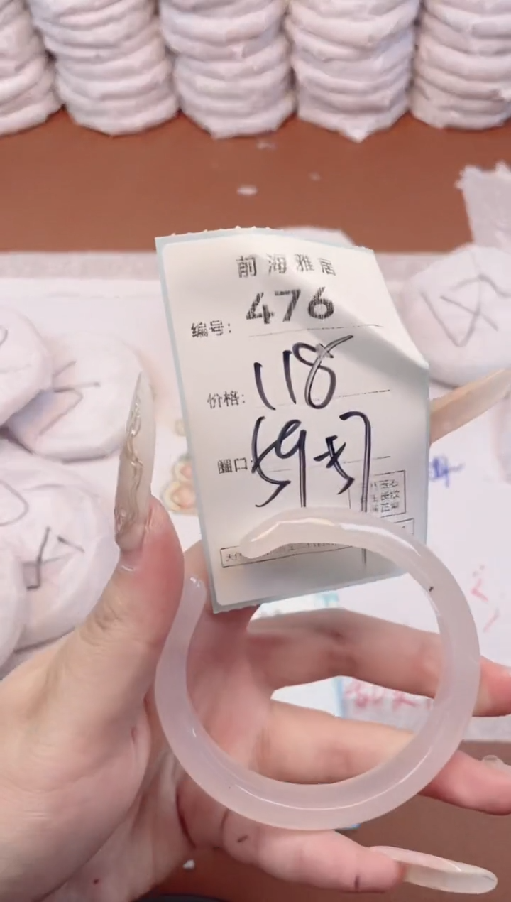 【闪购商品】玛瑙/玉髓手镯未镶嵌476