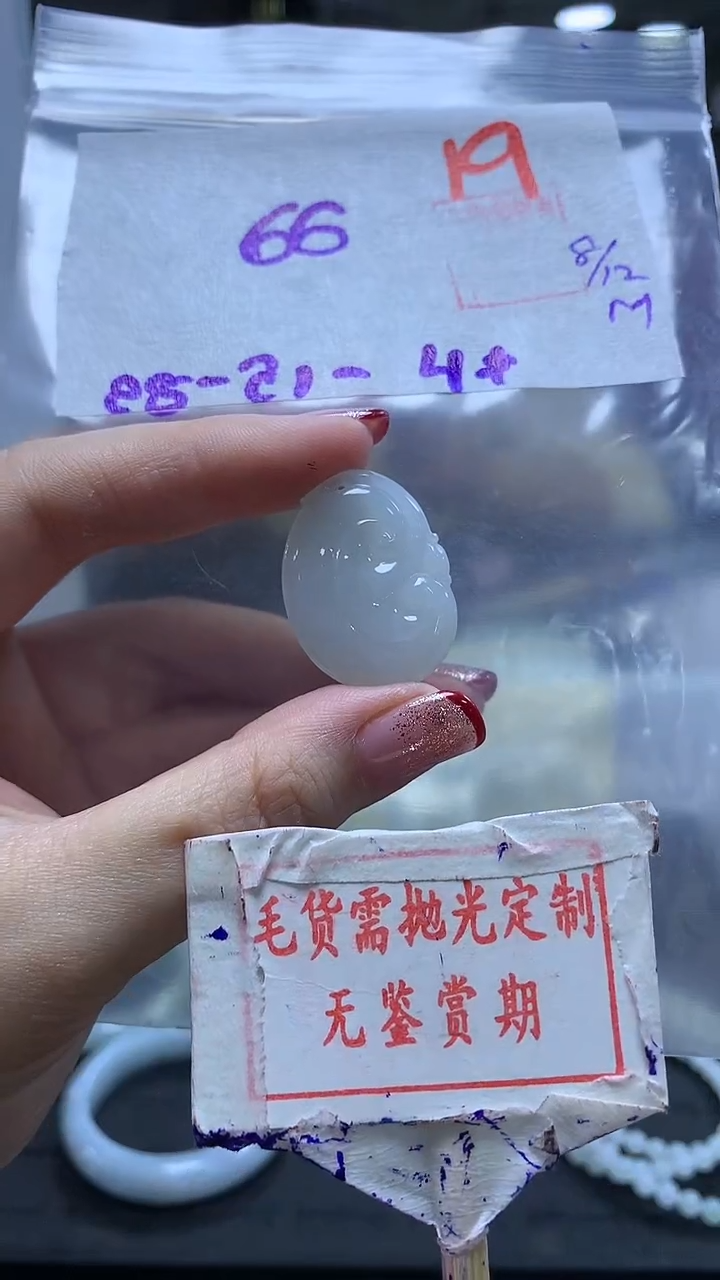 未镶嵌定制翡翠漠*19毛货需精细抛光+漠然+66元