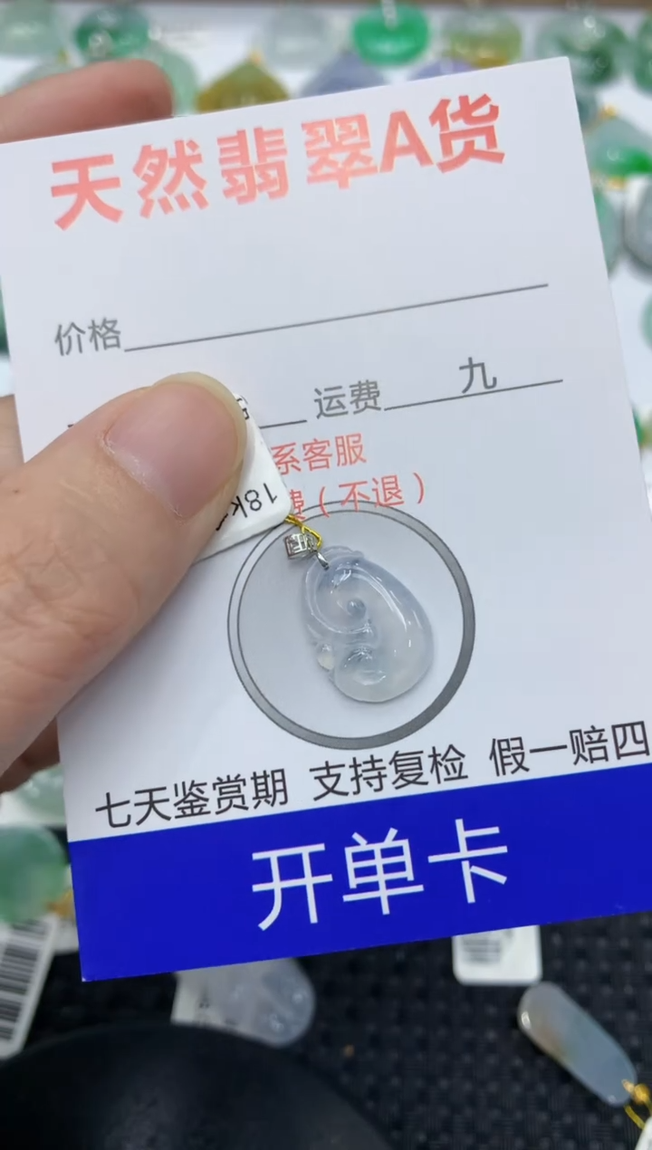 翡翠18K金镶嵌颈饰111111111111