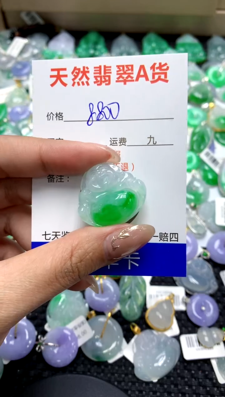【闪购商品】翡翠颈饰未镶嵌111111111