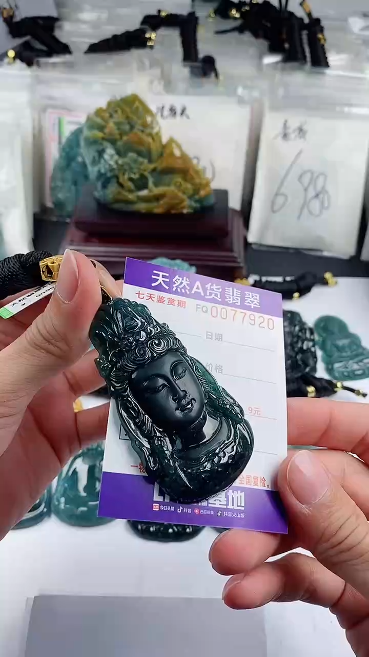 【闪购商品】翡翠颈饰未镶嵌