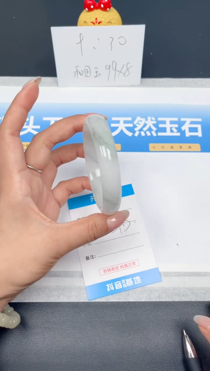 石英质玉手镯未镶嵌95-飘花59.3