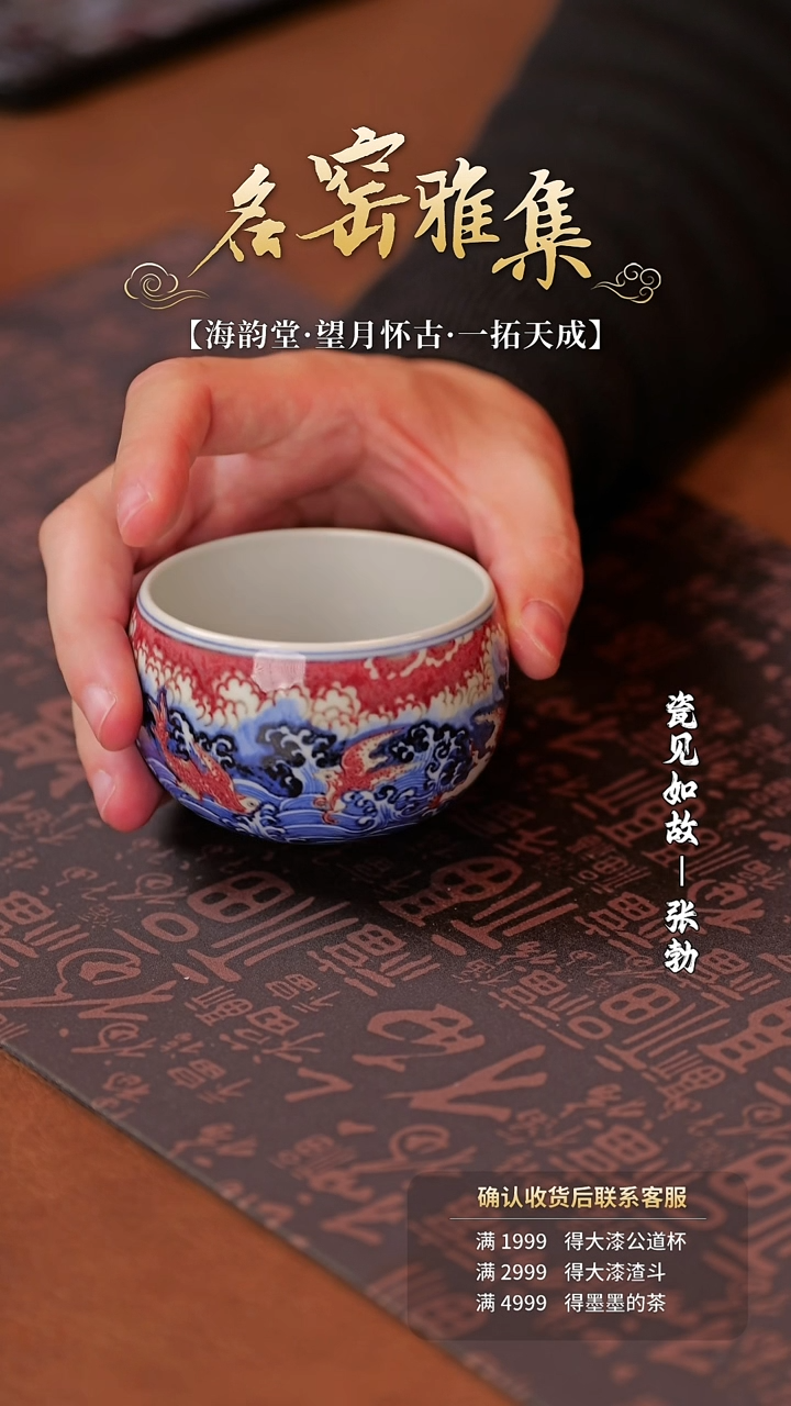 【闪购商品】杯子瓷见如故好物分享@@haiyt133