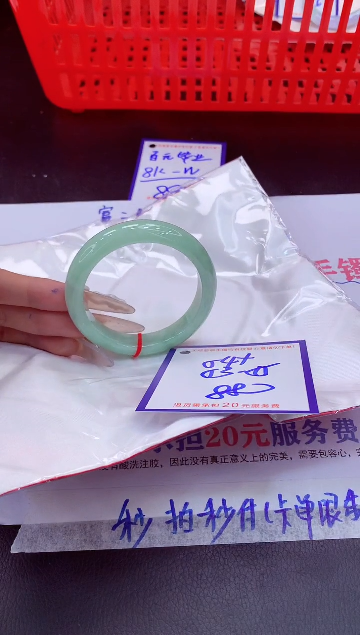 未镶嵌手镯翡翠11111111