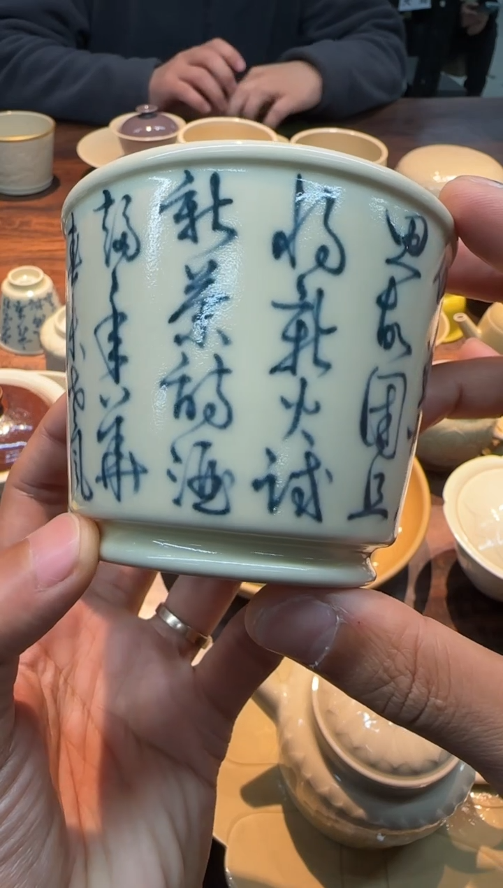 【闪购商品】南山云泊  定白 诗文咖啡杯（大）
