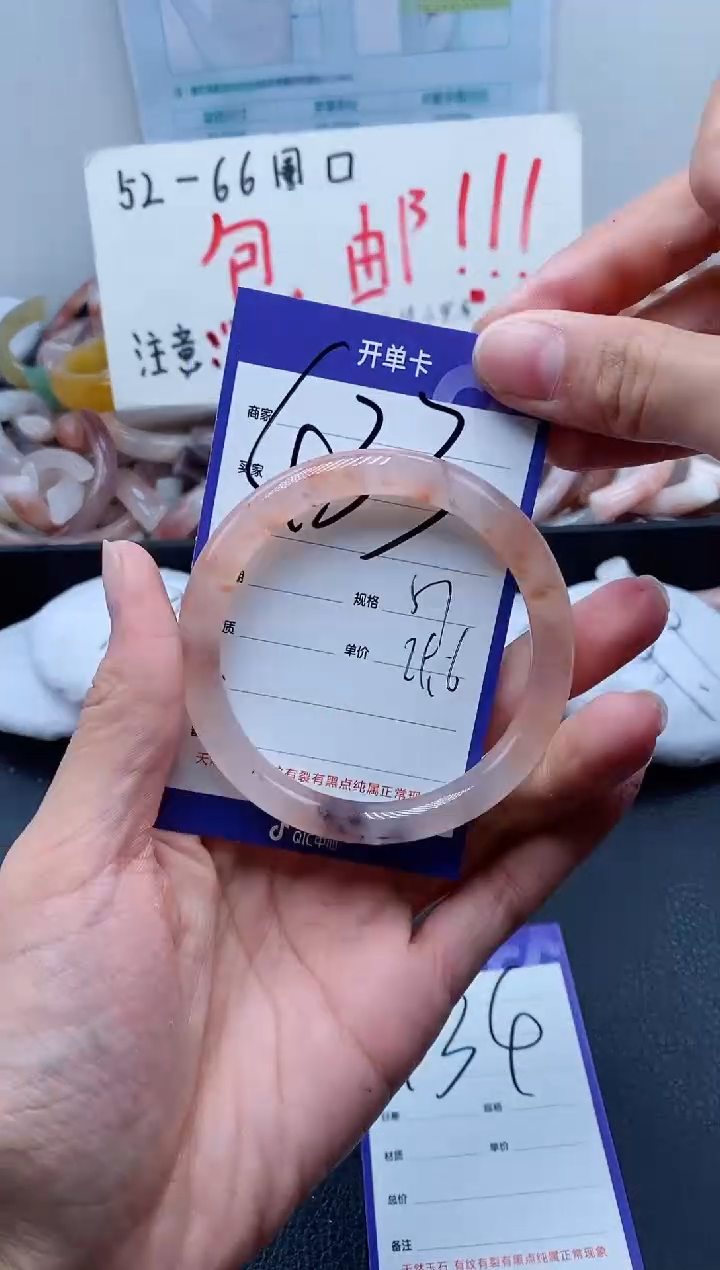 【闪购商品】石英质玉手镯未镶嵌433-57