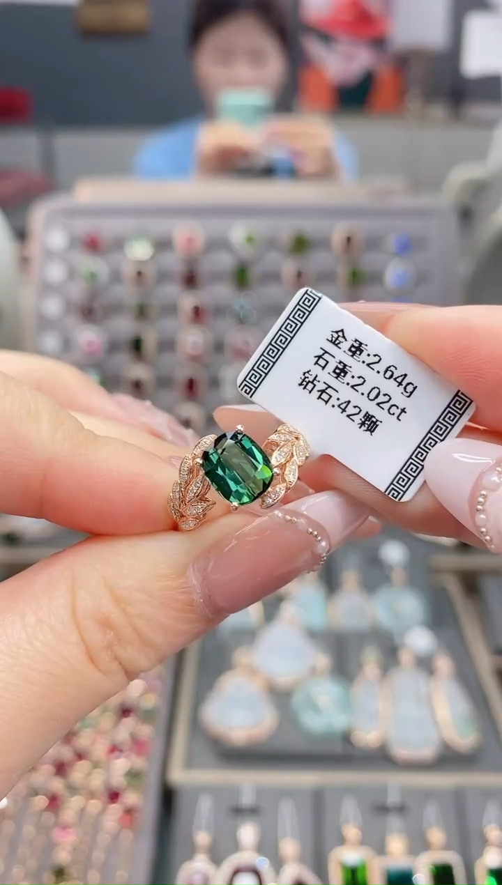 18K金镶嵌戒指碧玺2.02    