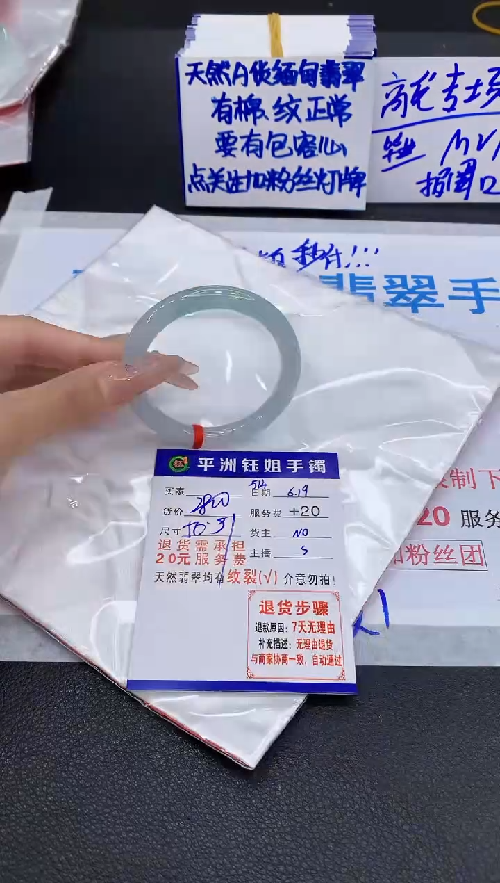 翡翠手镯未镶嵌111111111