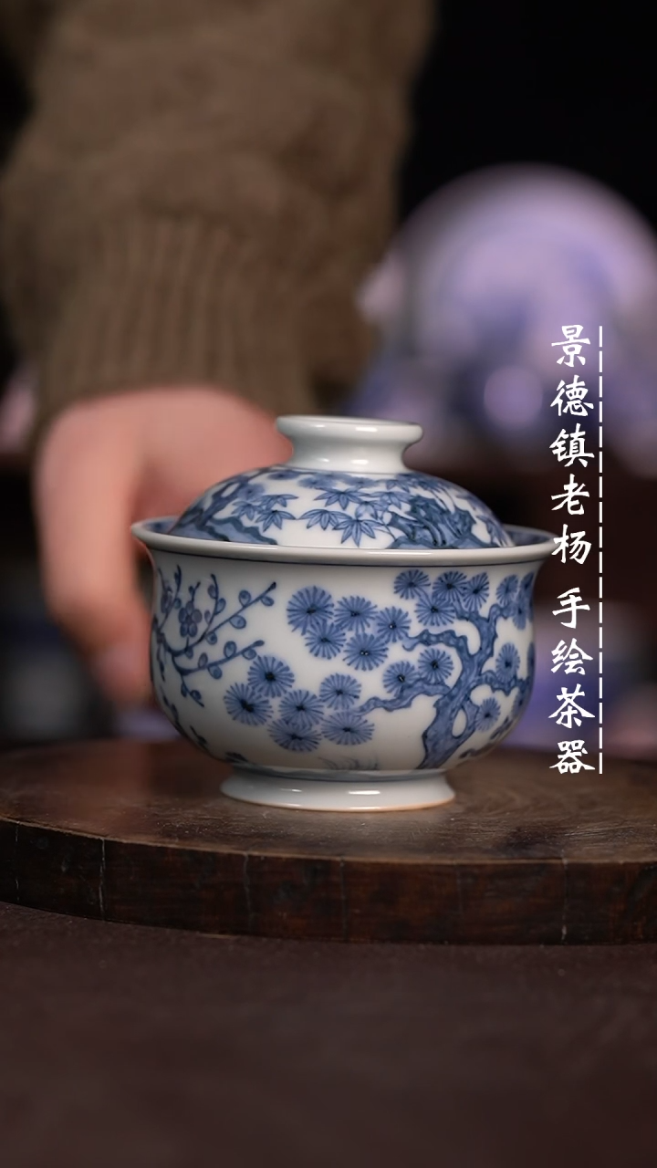 【闪购商品】微瑕福利微瑕福利柴窑大炉士