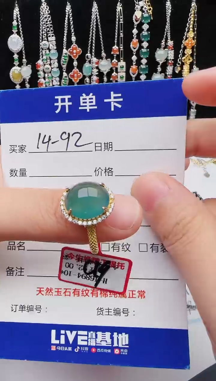 【闪购商品】翡翠戒指银S925镶嵌红星翡翠