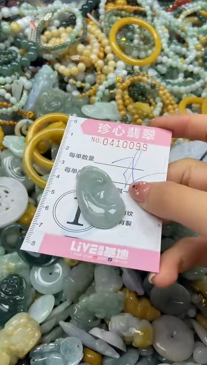 颈饰未镶嵌翡翠闪购0410099