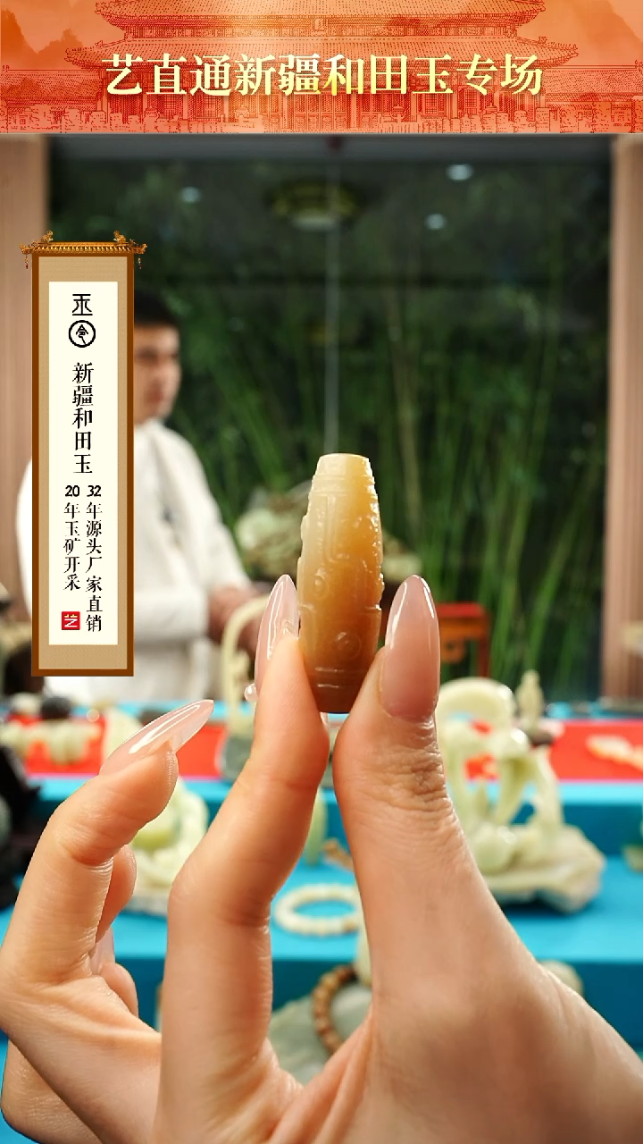 【闪购商品】和田玉挂件未镶嵌糖白九眼约42mm