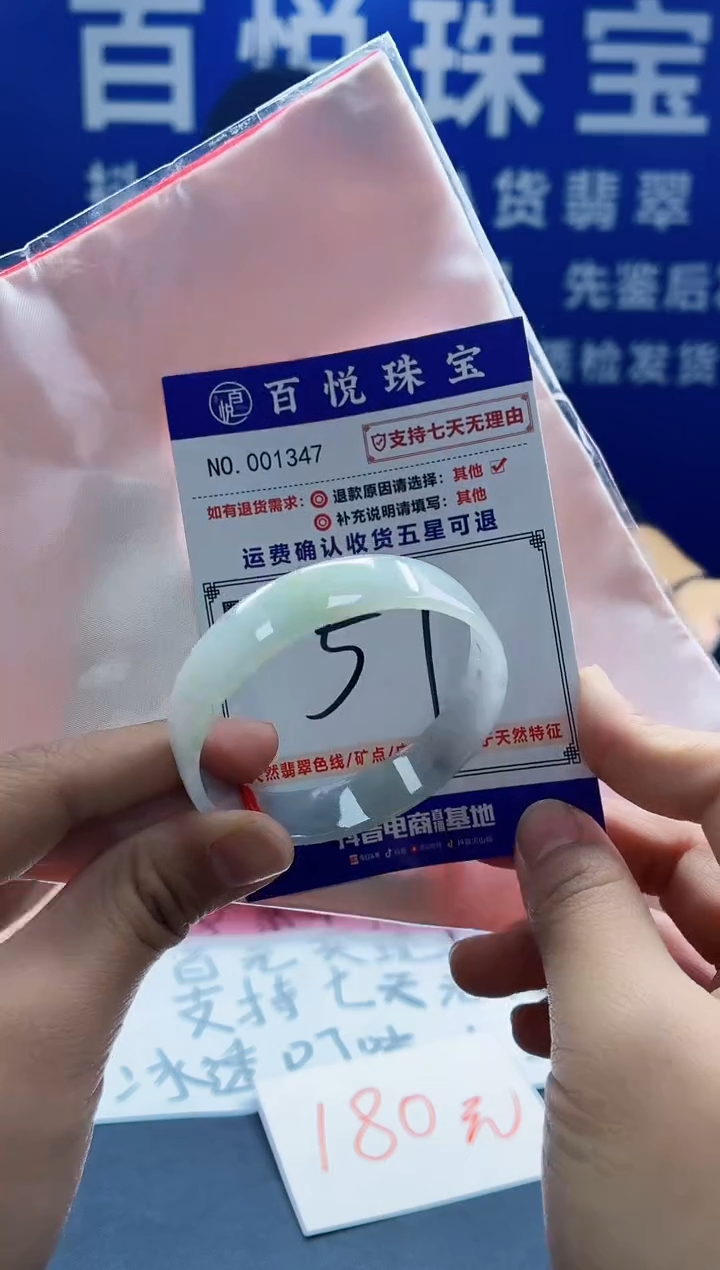 未镶嵌手镯翡翠叮当镯公主镯