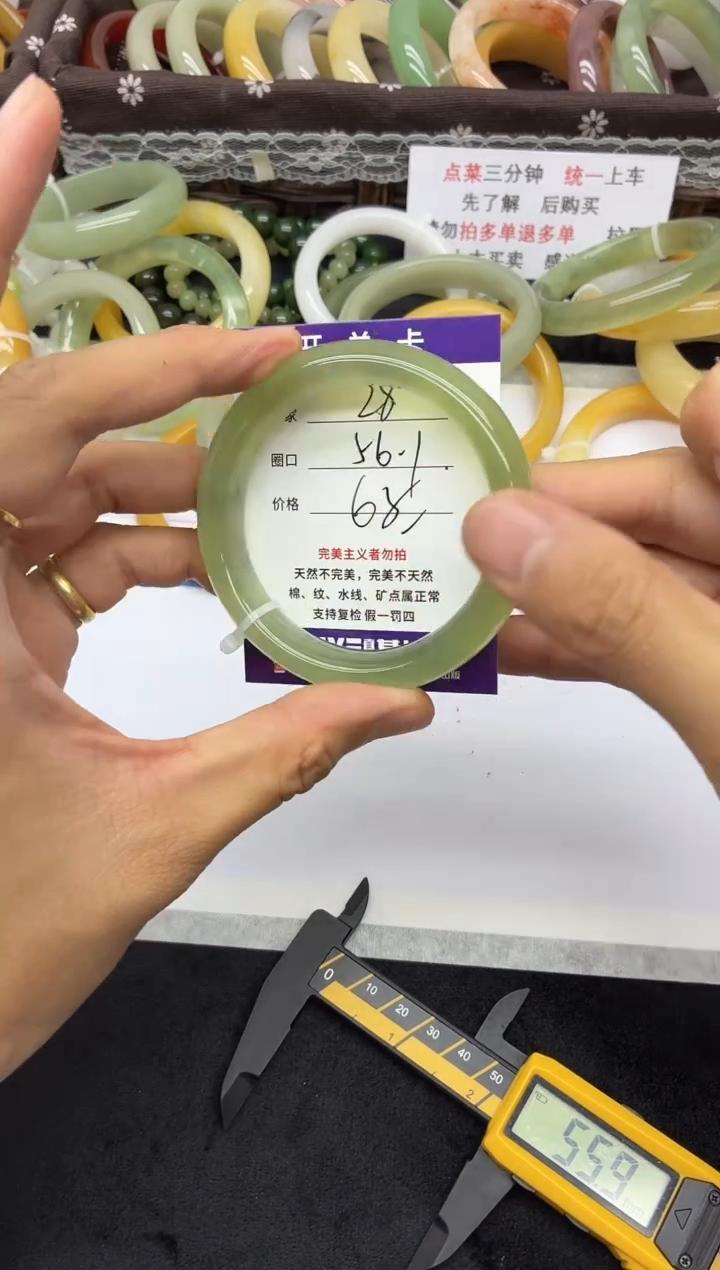 未镶嵌手镯石英质玉28