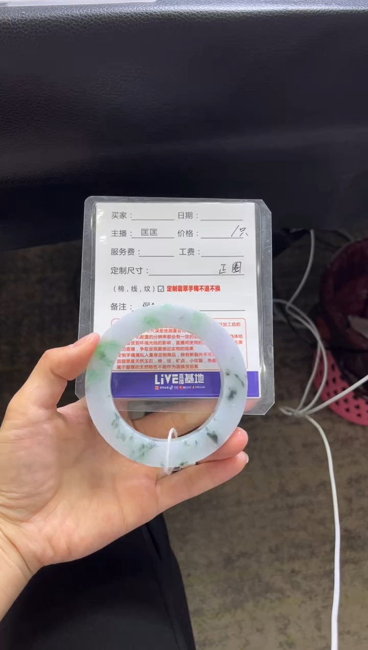 【闪购商品】定制翡翠手镯未镶嵌定制手镯不退不换