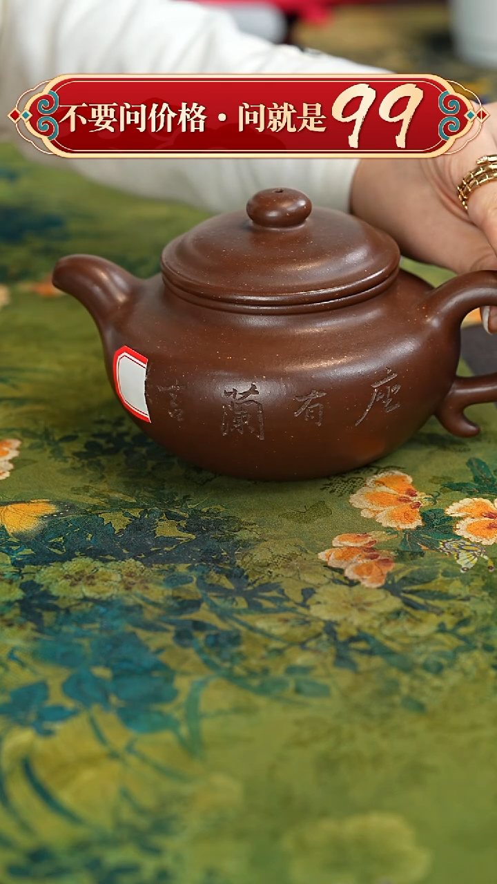 【闪购商品】紫砂茶壶宜兴紫砂