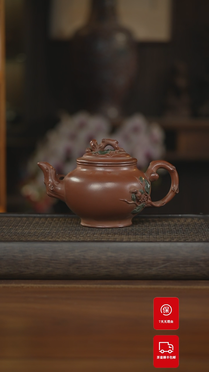 【闪购商品】紫砂茶壶紫砂壶紫砂壶