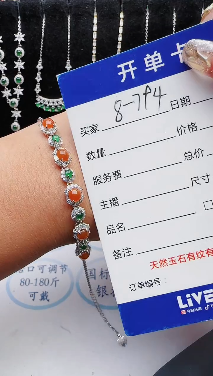 【闪购商品】翡翠戒指银S925镶嵌12312312321