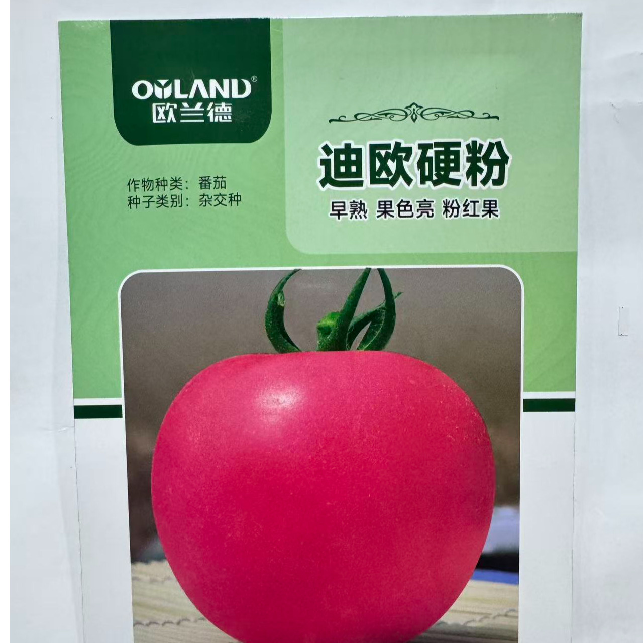 迪欧硬粉西红柿好吃商品性好沙瓤种子