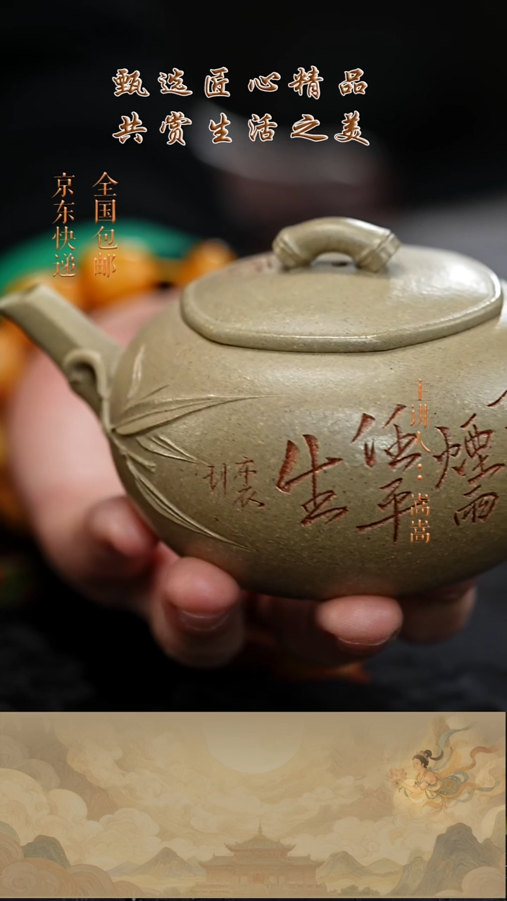 茶壶紫砂茶壶024