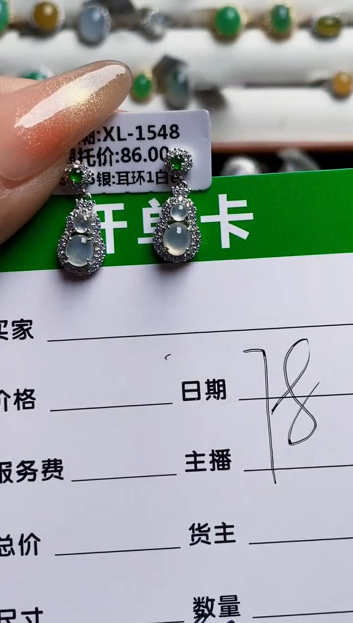 银S925镶嵌戒指翡翠9081