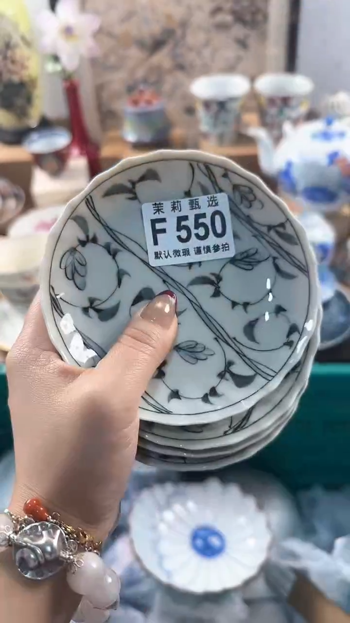 【闪购商品】茉莉甄选壹号商品550