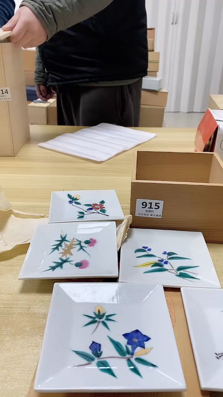 【闪购商品】瓷片15观器轩欢迎您9