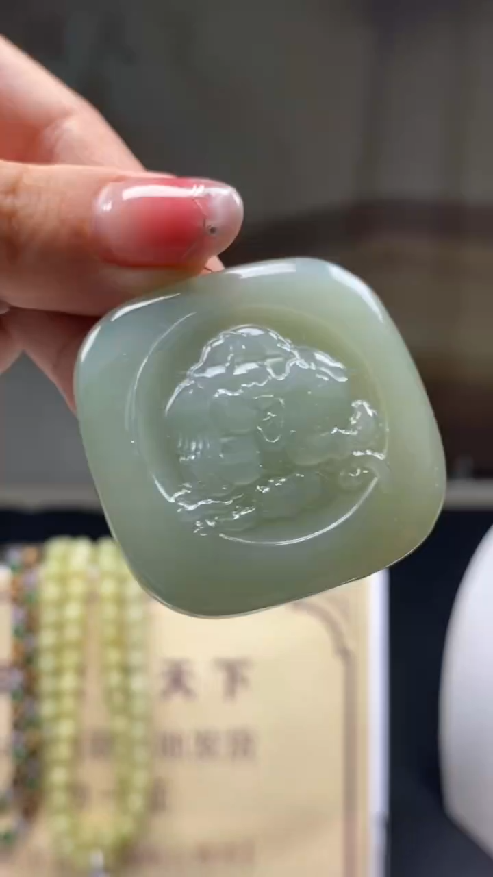 定制和田玉********847