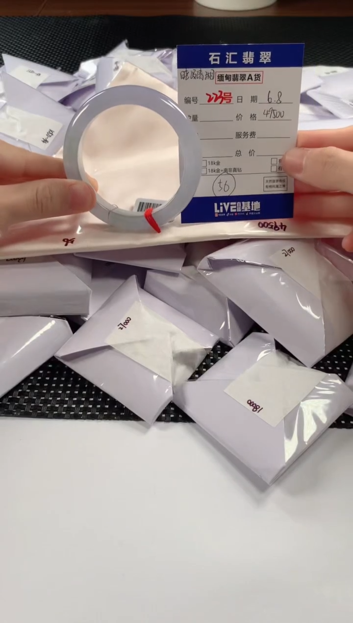 翡翠未镶嵌颈饰11111111