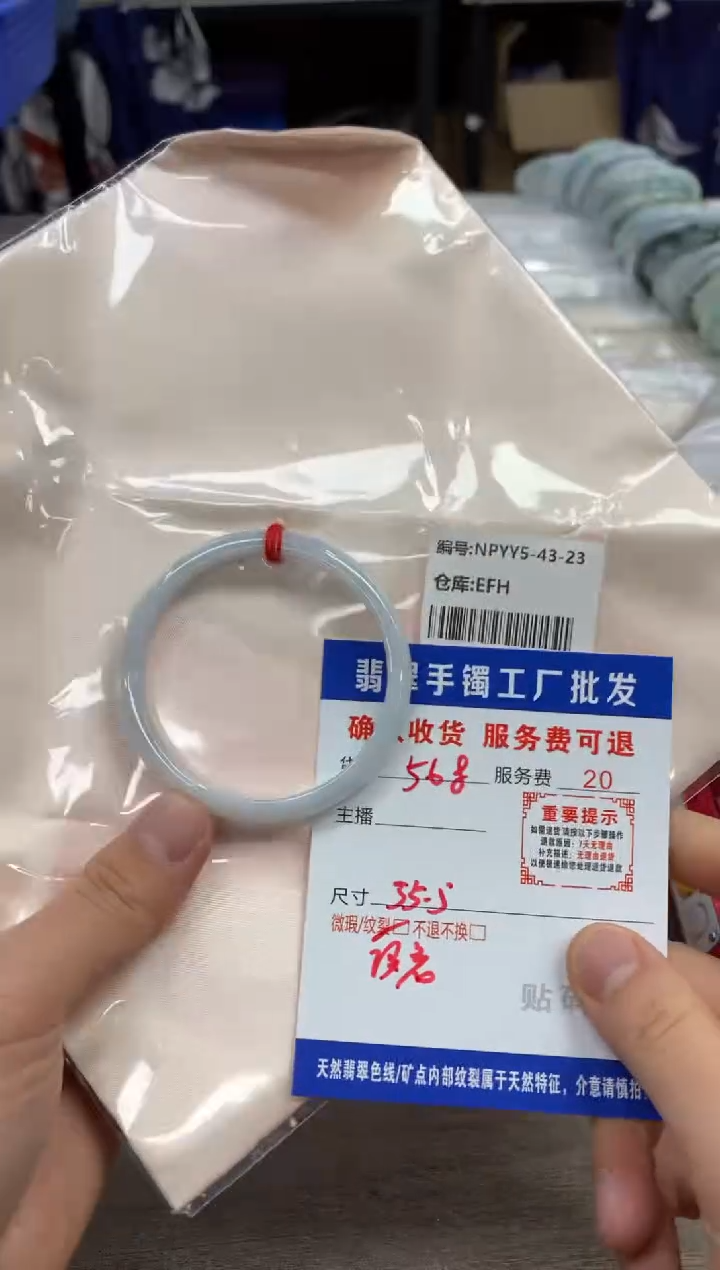 【闪购商品】翡翠手镯未镶嵌翡翠手镯