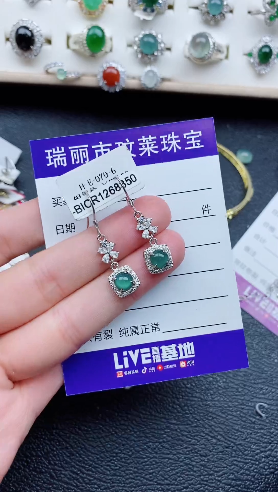 【闪购商品】翡翠戒指银S925镶嵌1111