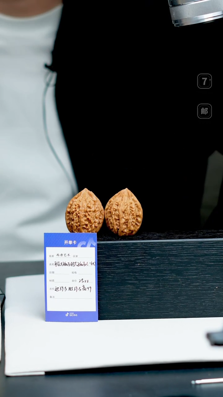 【闪购商品】文玩核桃把件平谷大孤石