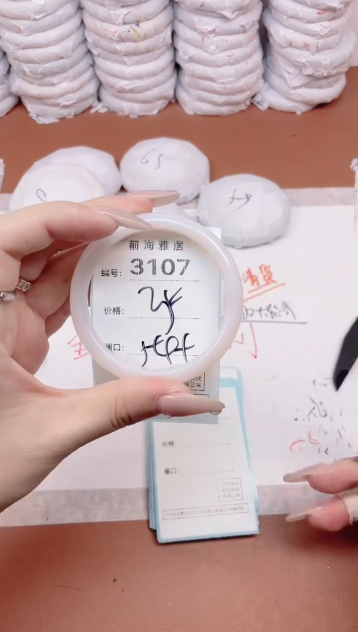 【闪购商品】玛瑙/玉髓手镯未镶嵌3107