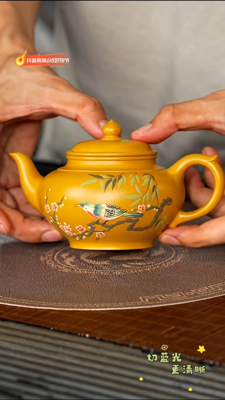 茶壶紫砂宜兴紫砂YJB 黄金朱泥 笑樱240cc
