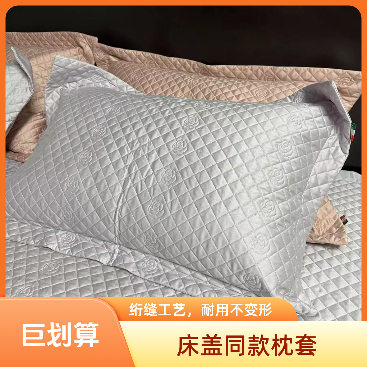 床盖同款枕套加厚保暖高密度柔软亲肤超细腻天丝棉磨毛枕套高端