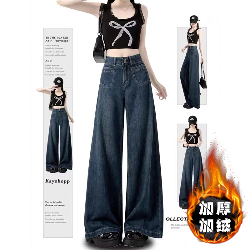 秋冬双口袋设计加厚加绒复古蓝牛仔裤女高腰喇叭宽松显瘦阔腿长裤
