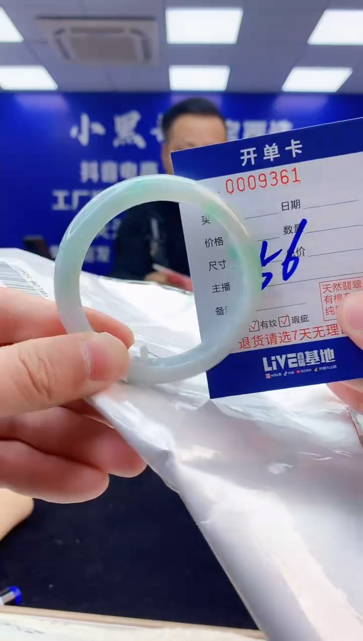 【闪购商品】翡翠手镯未镶嵌3翡翠天然A货手镯