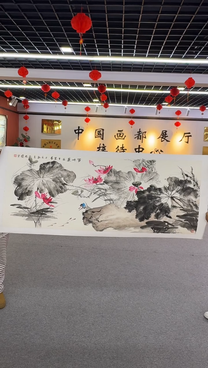 【闪购商品】国画孙桂国老师绘画作品，带合影证书14-71