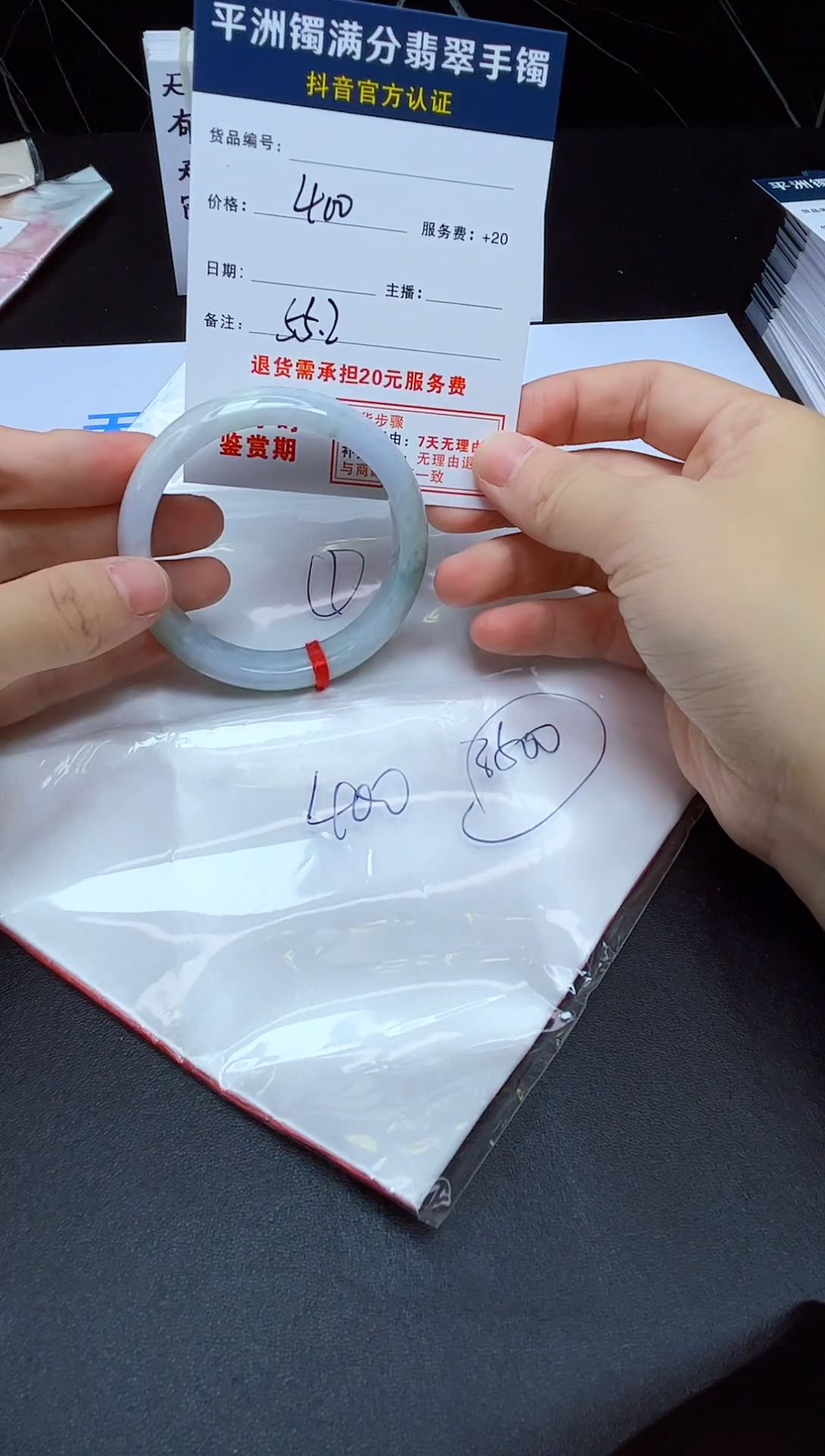 未镶嵌手镯翡翠翡翠手镯
