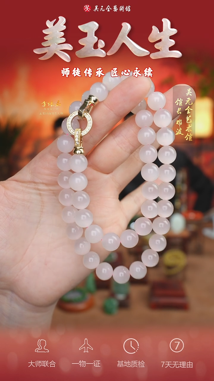 未镶嵌和田玉挂件119*女神链10