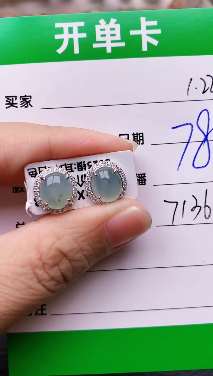 【闪购商品】翡翠戒指银S925镶嵌/7136