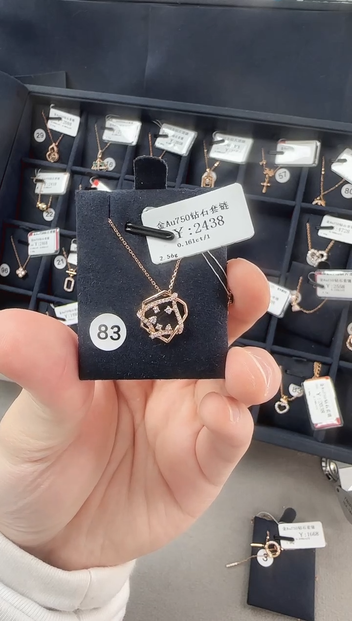 【闪购商品】钻石项链18K金镶嵌06PJ17P1840