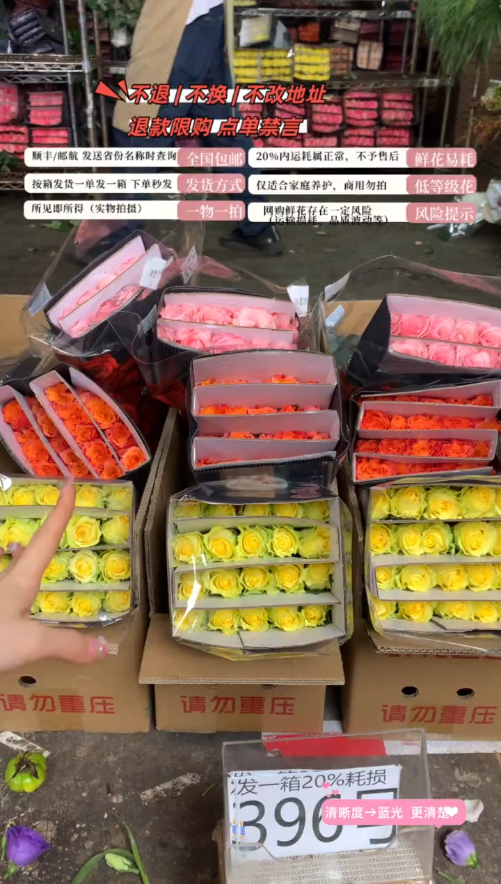 396号♥含20%耗损发一箱