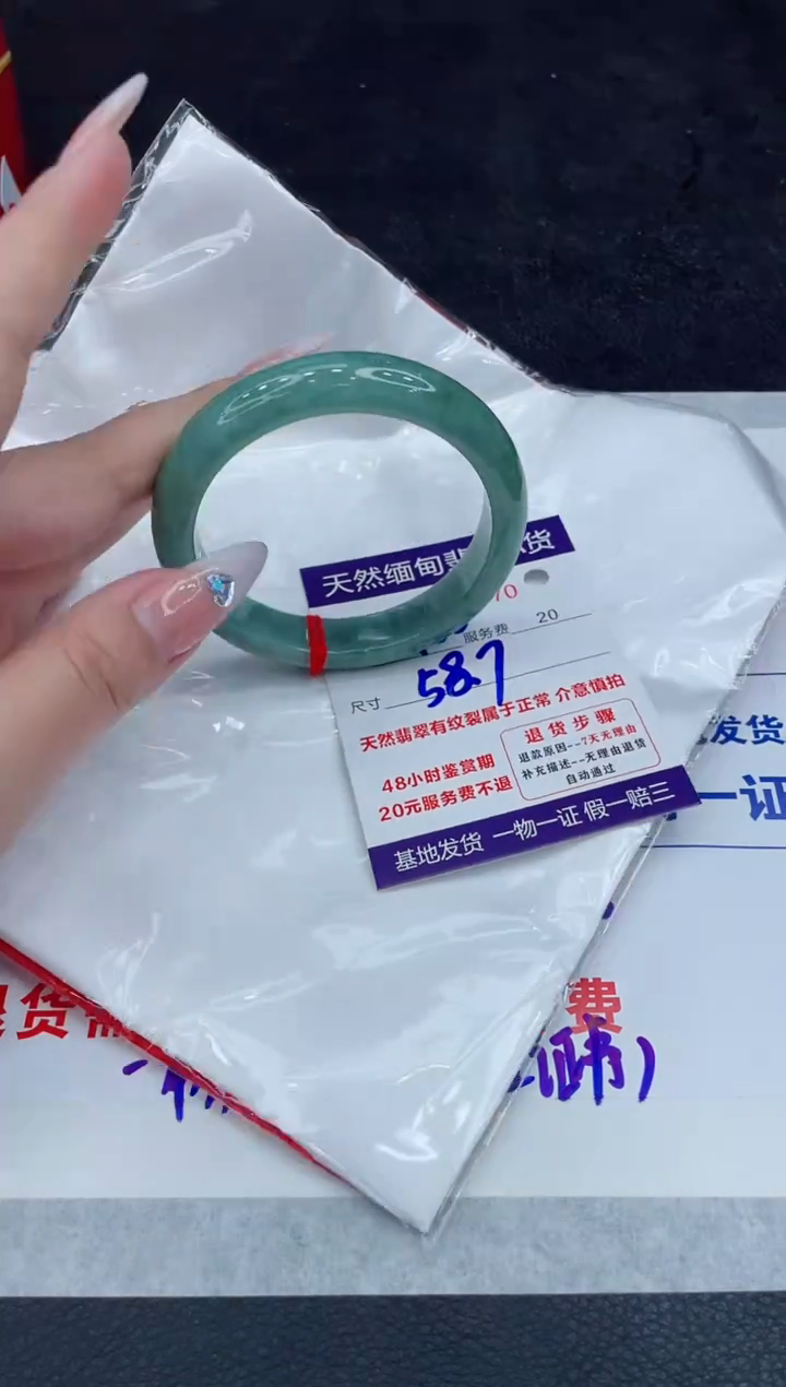 【闪购商品】翡翠手镯未镶嵌88888888888888