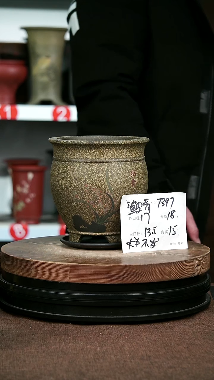 紫砂花盆花卉园艺7397+Z