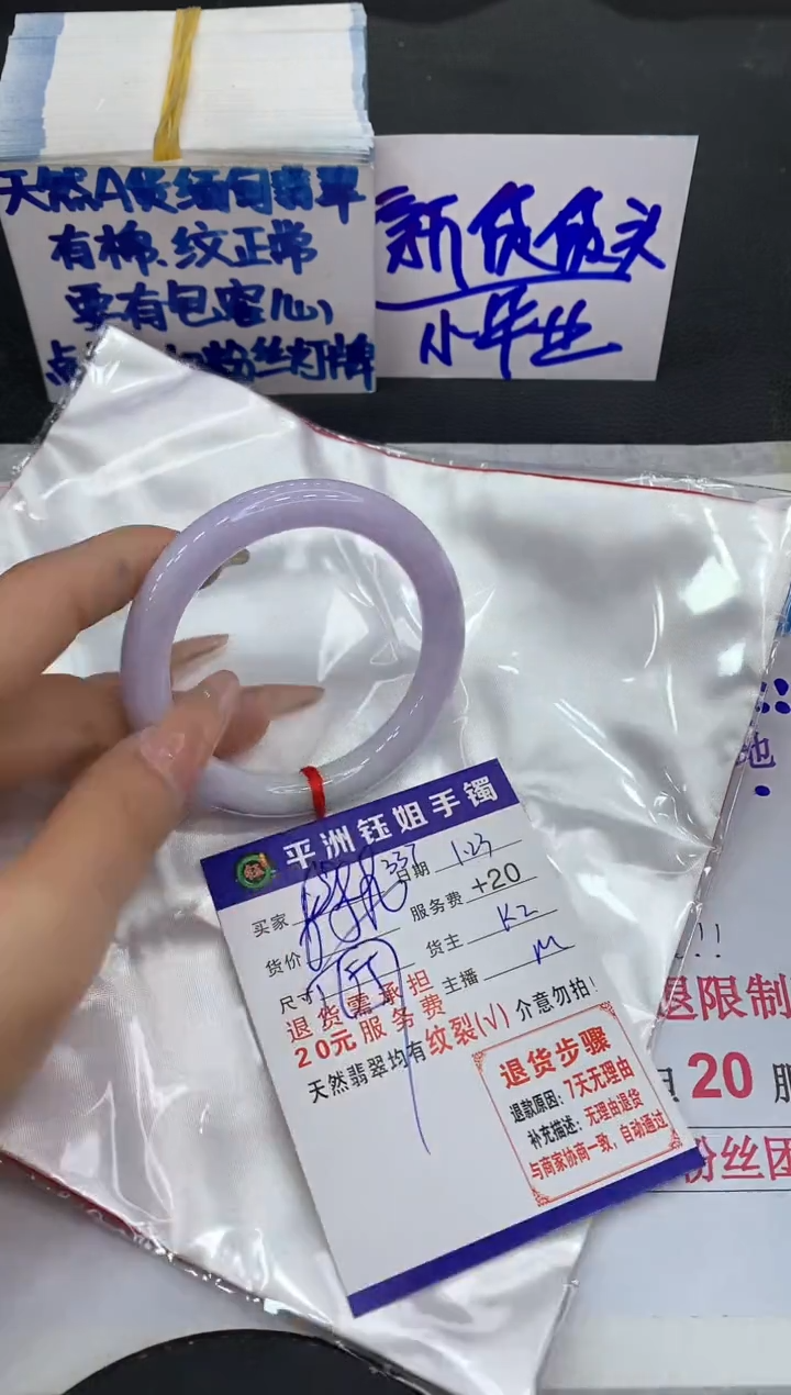 【闪购商品】翡翠手镯未镶嵌111111111
