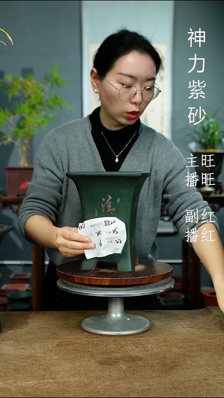 紫砂花盆8820 瑕  紫砂花盆紫砂